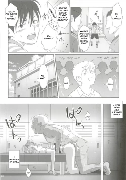 Page 15 of Kaki Hoshuu | Summer Tutoring