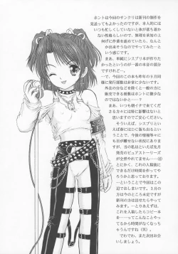 Page 10 of Funny Girl