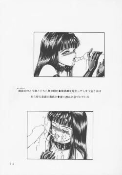 Page 48 of Larmes De Sang