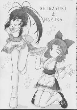 Page 18 of Angel Mischief