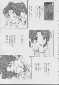 Page 6 of Angel Mischief