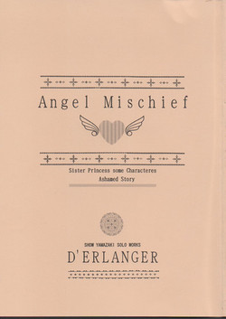 (CR32) [D'Erlanger (Yamazaki Show)] Angel Mischief (Sister Princess)