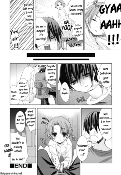 Page 16 of Eromanga-ka to otōto