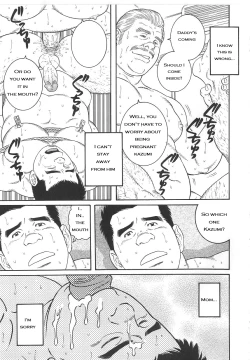 Page 23 of I Cant Tell Anyone