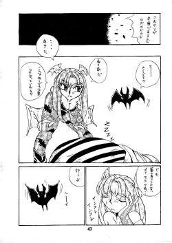 Page 47 of Shine of Darkness