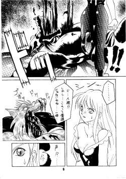 Page 6 of Shine of Darkness