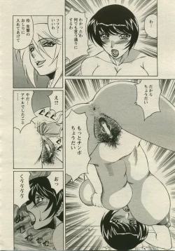 Page 274 of ANGEL Club 2005-08