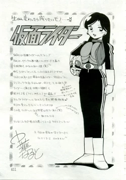 Page 7 of ANGEL Club 2005-08