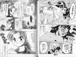 Page 22 of Tsuya Asobi Engi