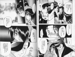 Page 26 of Tsuya Asobi Engi