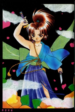 Page 2 of Tsuya Asobi Engi