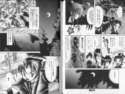 Page 32 of Tsuya Asobi Engi