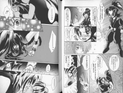 Page 34 of Tsuya Asobi Engi