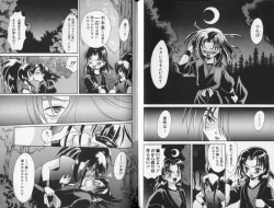 Page 36 of Tsuya Asobi Engi