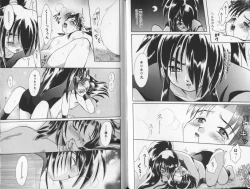 Page 40 of Tsuya Asobi Engi