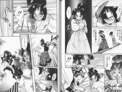 Page 46 of Tsuya Asobi Engi