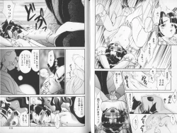 Page 59 of Tsuya Asobi Engi