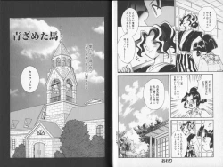 Page 62 of Tsuya Asobi Engi