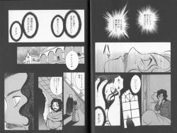 Page 65 of Tsuya Asobi Engi