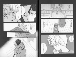 Page 66 of Tsuya Asobi Engi