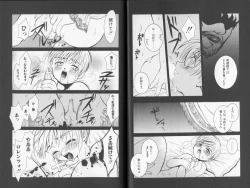 Page 69 of Tsuya Asobi Engi