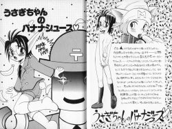 Page 72 of Tsuya Asobi Engi