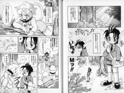 Page 73 of Tsuya Asobi Engi