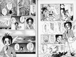 Page 74 of Tsuya Asobi Engi