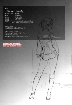 Page 29 of Secret Love 2