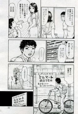 Page 14 of ANGEL Club 2005-09