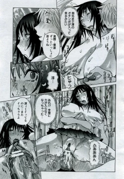 Page 191 of ANGEL Club 2005-09