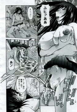 Page 192 of ANGEL Club 2005-09