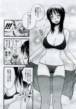 Page 243 of ANGEL Club 2005-09