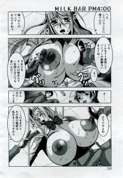 Page 268 of ANGEL Club 2005-09