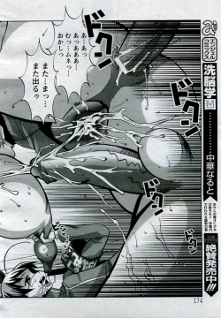 Page 274 of ANGEL Club 2005-09