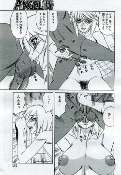 Page 281 of ANGEL Club 2005-09