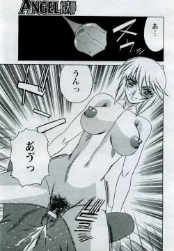 Page 287 of ANGEL Club 2005-09