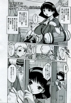 Page 297 of ANGEL Club 2005-09