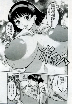 Page 303 of ANGEL Club 2005-09