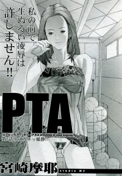 Page 317 of ANGEL Club 2005-09