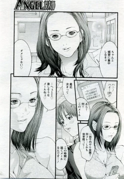 Page 321 of ANGEL Club 2005-09