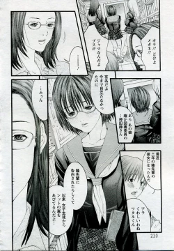 Page 322 of ANGEL Club 2005-09