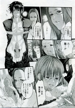 Page 329 of ANGEL Club 2005-09