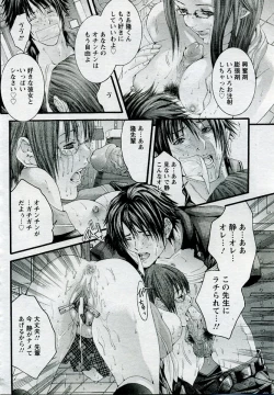 Page 330 of ANGEL Club 2005-09