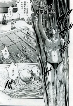 Page 337 of ANGEL Club 2005-09