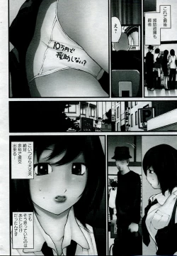 Page 380 of ANGEL Club 2005-09