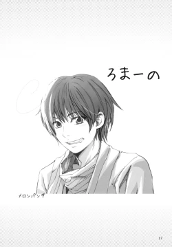 Page 16 of !!VENDIMIA!!