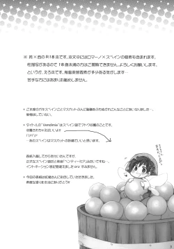 Page 2 of !!VENDIMIA!!