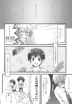 Page 3 of !!VENDIMIA!!