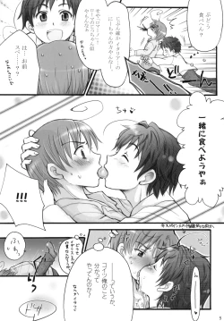 Page 4 of !!VENDIMIA!!